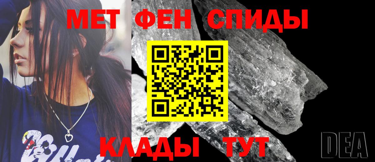 АМФ 97% Вязники