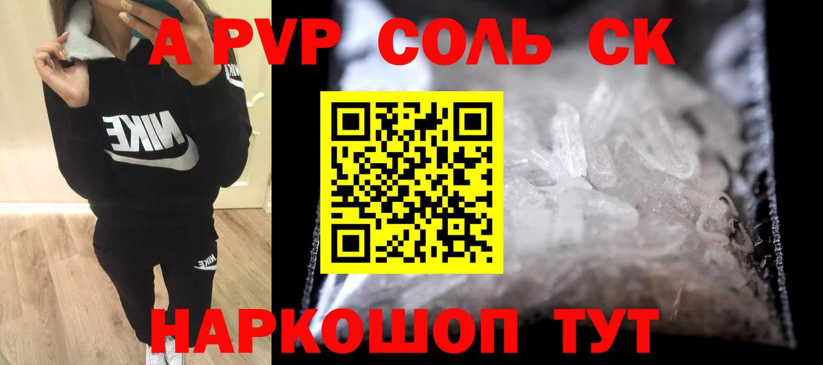 A PVP VHQ Вязники