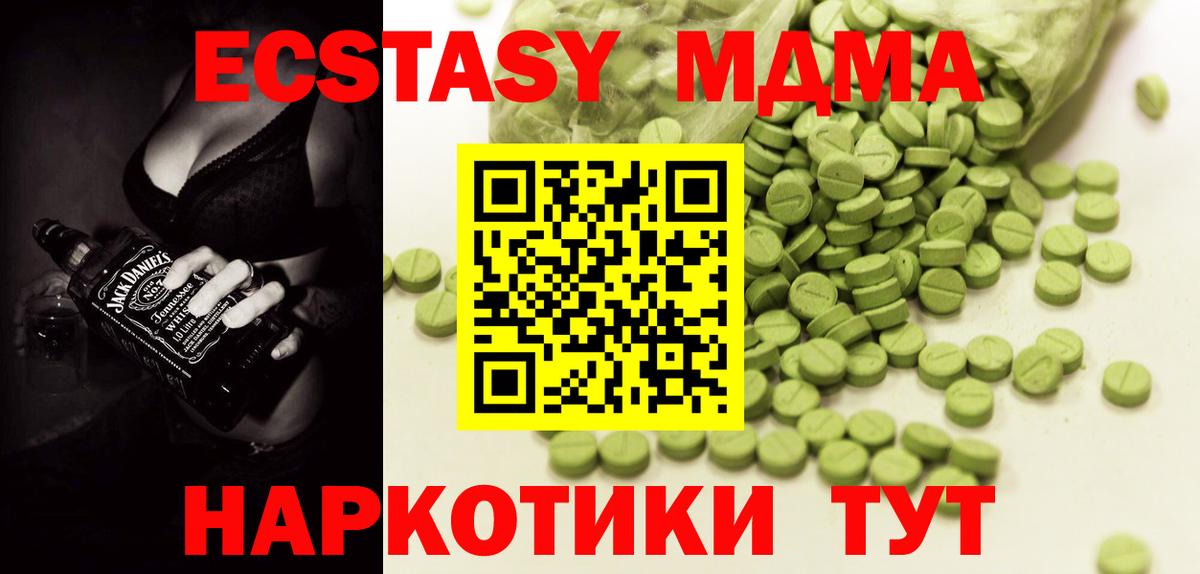 Экстази ешки  ЭКСТАЗИ  Вязники  как найти наркотики  Вход с VPN 