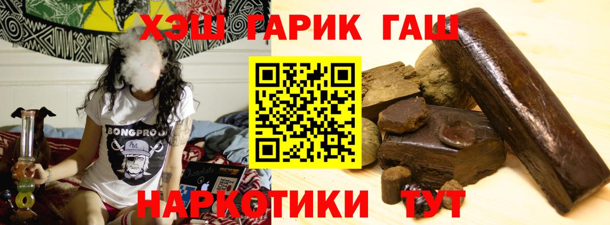 ГАШ Изолятор  Вход с VPN  Гашиш  Вязники  Гашиш ice o lator 