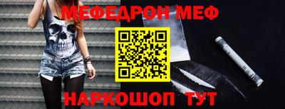 каннабис Ангарск