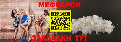 гидра Анжеро-Судженск