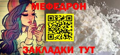 мескалин Анапа