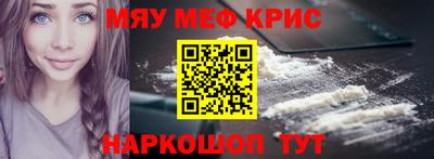 гидра Анжеро-Судженск