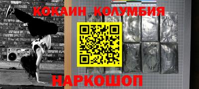гидра Анжеро-Судженск