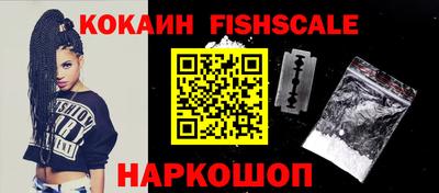 гидра Анжеро-Судженск