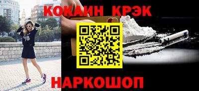 каннабис Ангарск