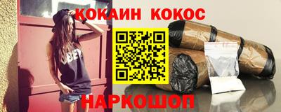 мескалин Анапа