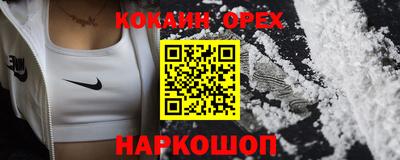 мескалин Анапа
