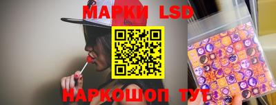 гидра Анжеро-Судженск