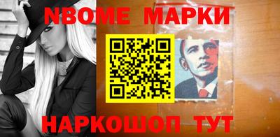 гидра Анжеро-Судженск
