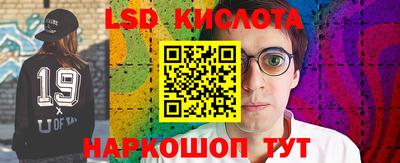 каннабис Ангарск