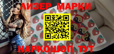 каннабис Ангарск