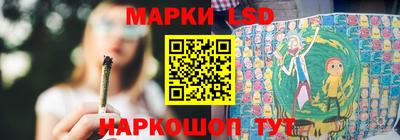 мескалин Анапа