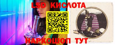 каннабис Ангарск