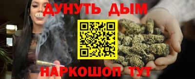 мескалин Анапа