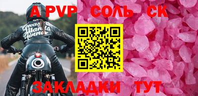 каннабис Ангарск