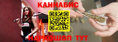 соль курить ск Аша