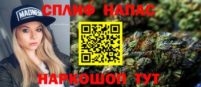 каннабис Ангарск