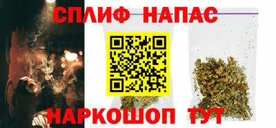 мескалин Анапа