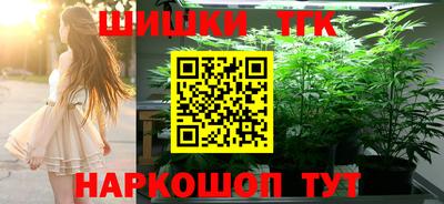 мескалин Анапа