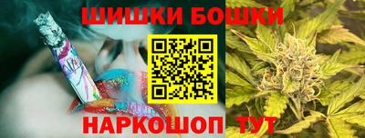 гидра Анжеро-Судженск