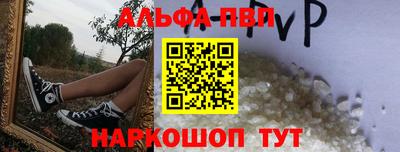 мескалин Анапа