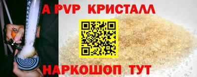 каннабис Ангарск