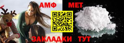 гидра Анжеро-Судженск
