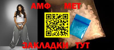 каннабис Ангарск