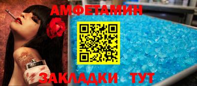 мескалин Анапа