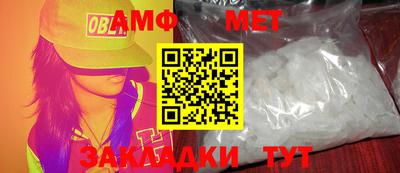 каннабис Ангарск