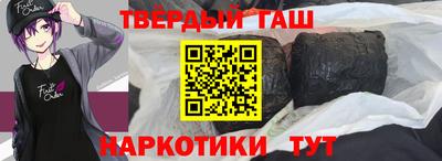 гидра Анжеро-Судженск