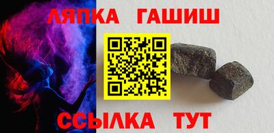 мескалин Анапа