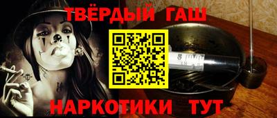 каннабис Ангарск