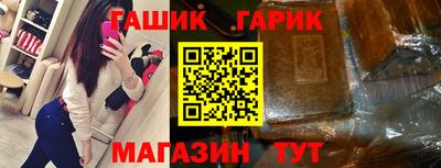мескалин Анапа