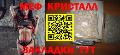каннабис Ангарск