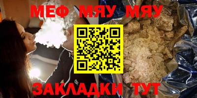 каннабис Ангарск