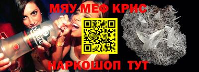 гидра Анжеро-Судженск