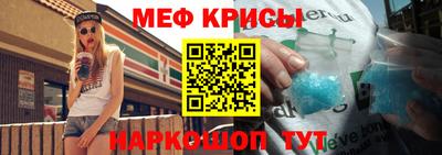 мескалин Анапа