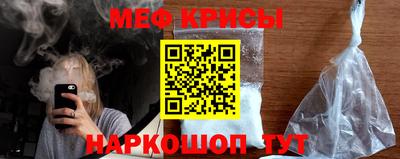 гидра Анжеро-Судженск