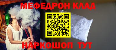 гидра Анжеро-Судженск