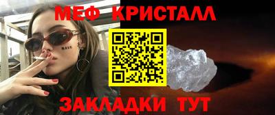 каннабис Ангарск