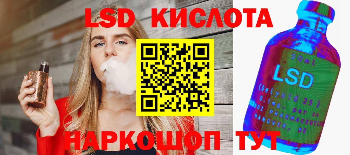 Вязники  LSD-25 экстази ecstasy  Лсд 25 экстази кислота  hydra ONION  Вход с VPN 