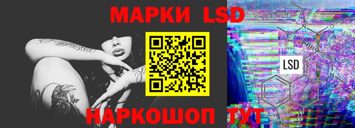 LSD-25 экстази ecstasy Вязники