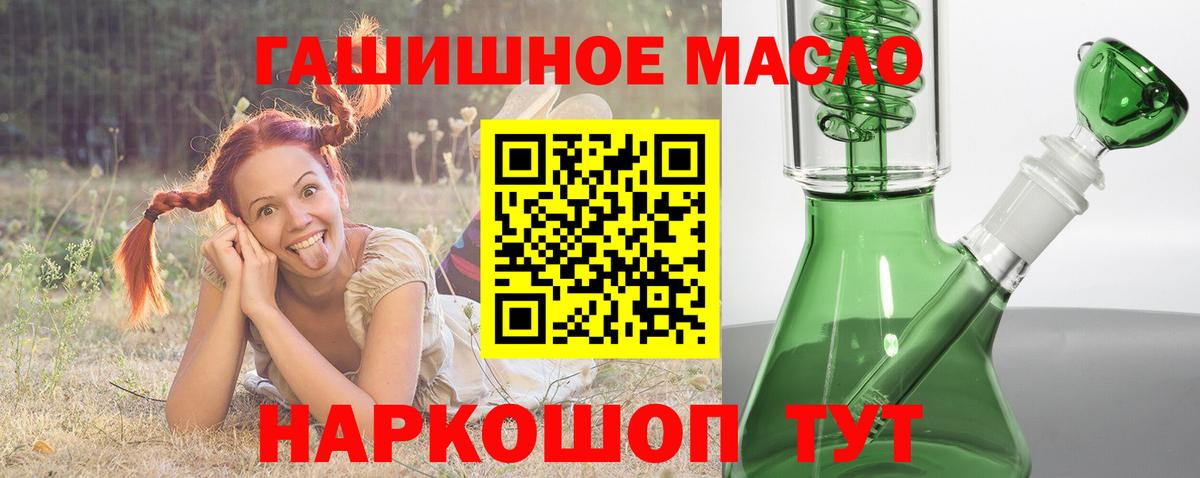 Дистиллят ТГК концентрат Вязники