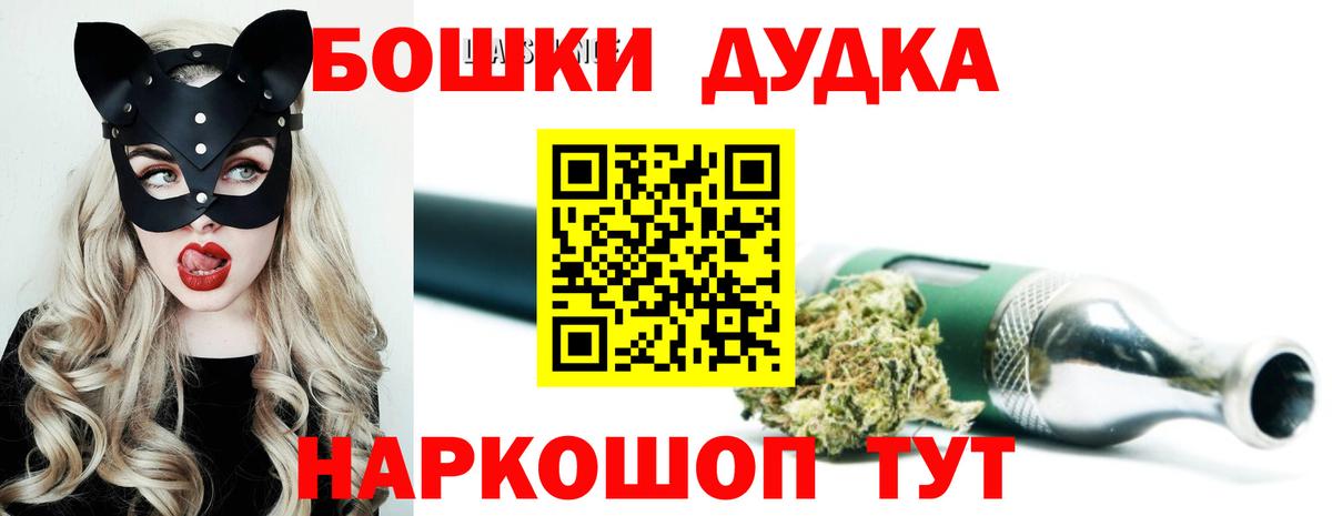 Марихуана SATIVA & INDICA Вязники
